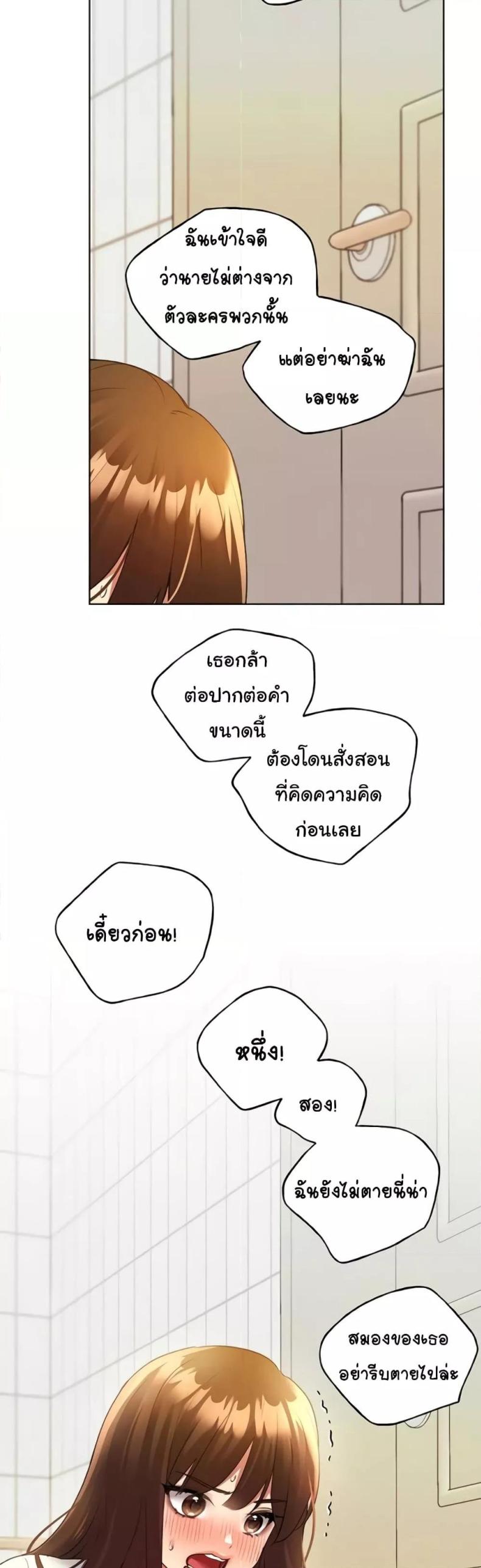 page-39