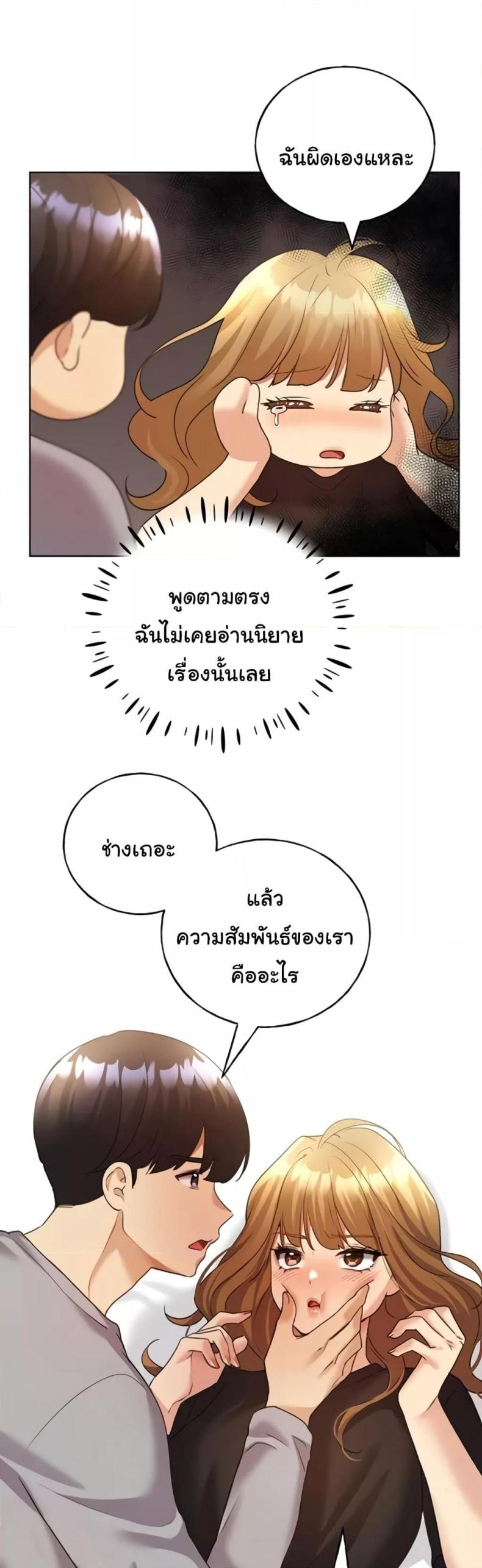 page-16