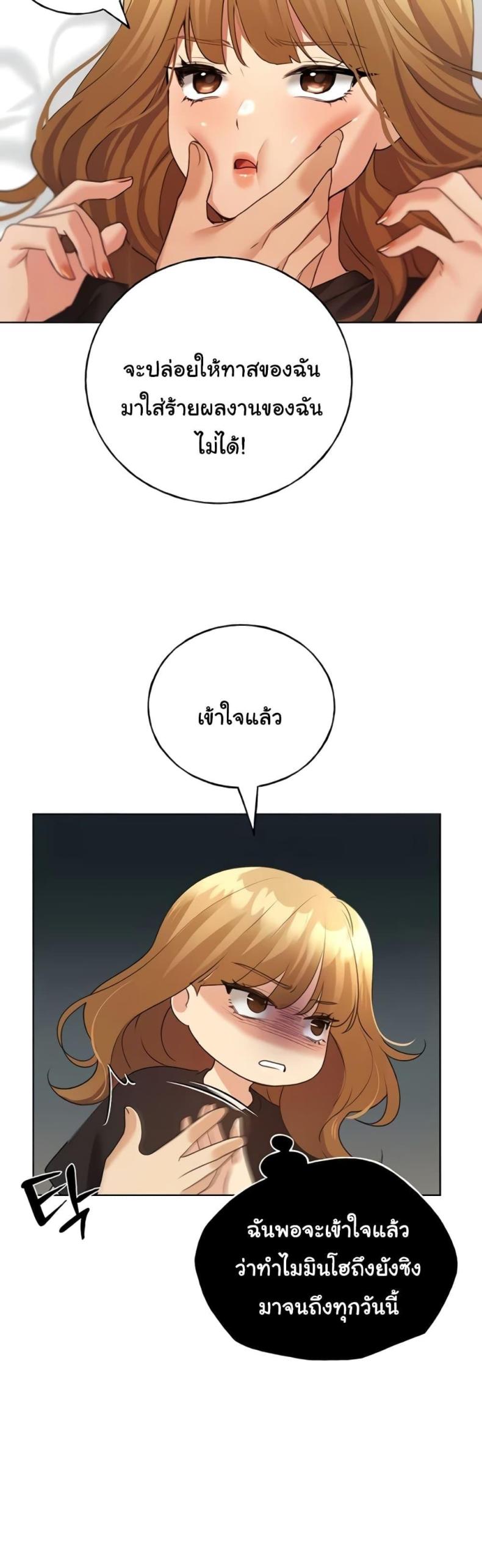 page-18