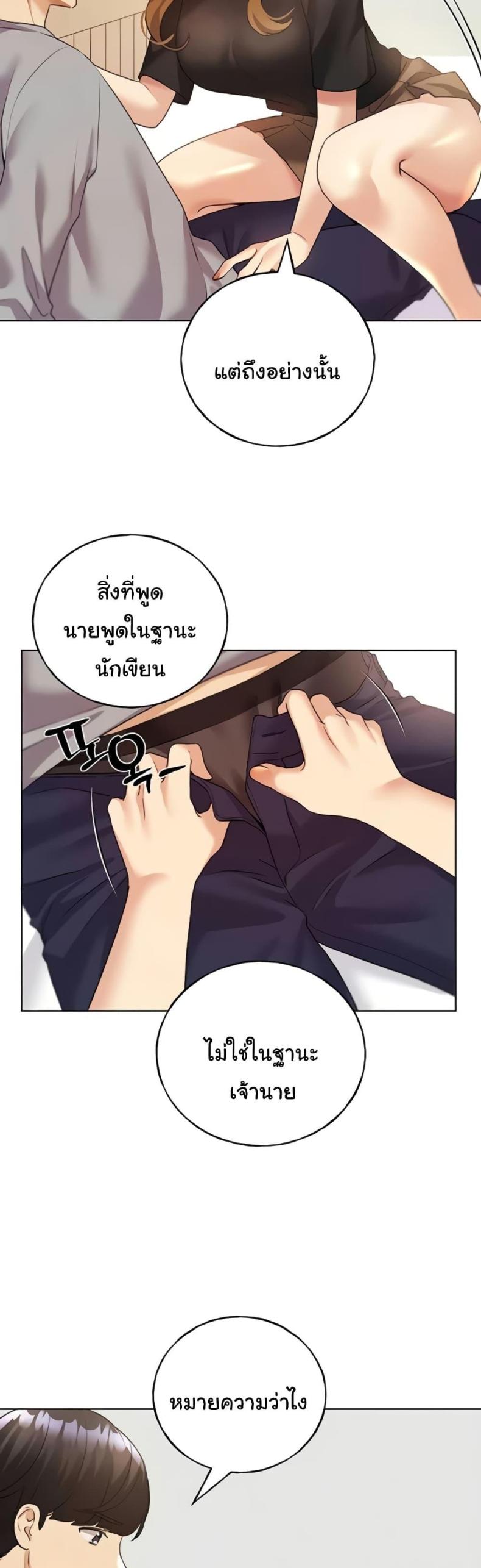 page-20