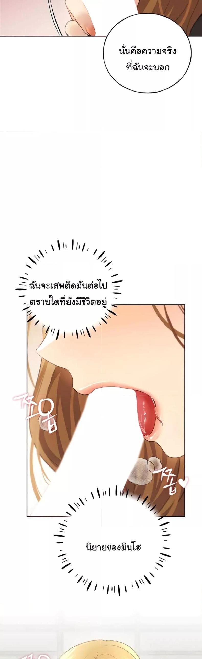 page-29