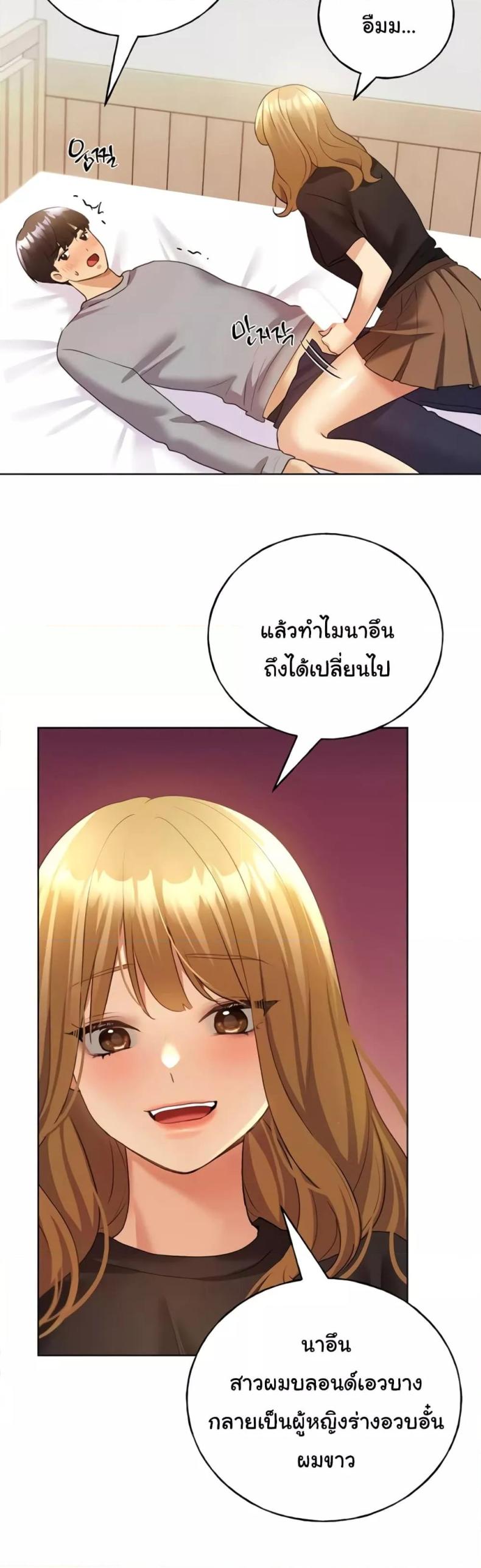 page-23