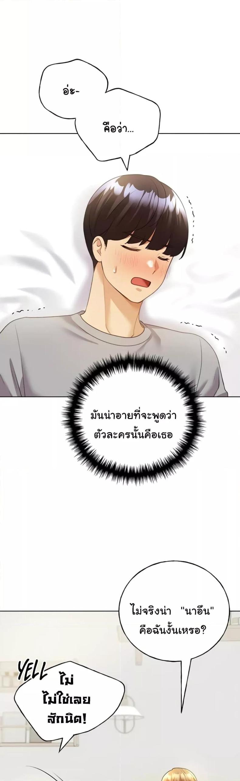 page-24