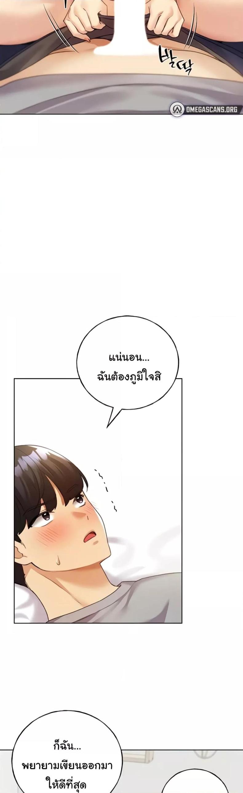 page-22