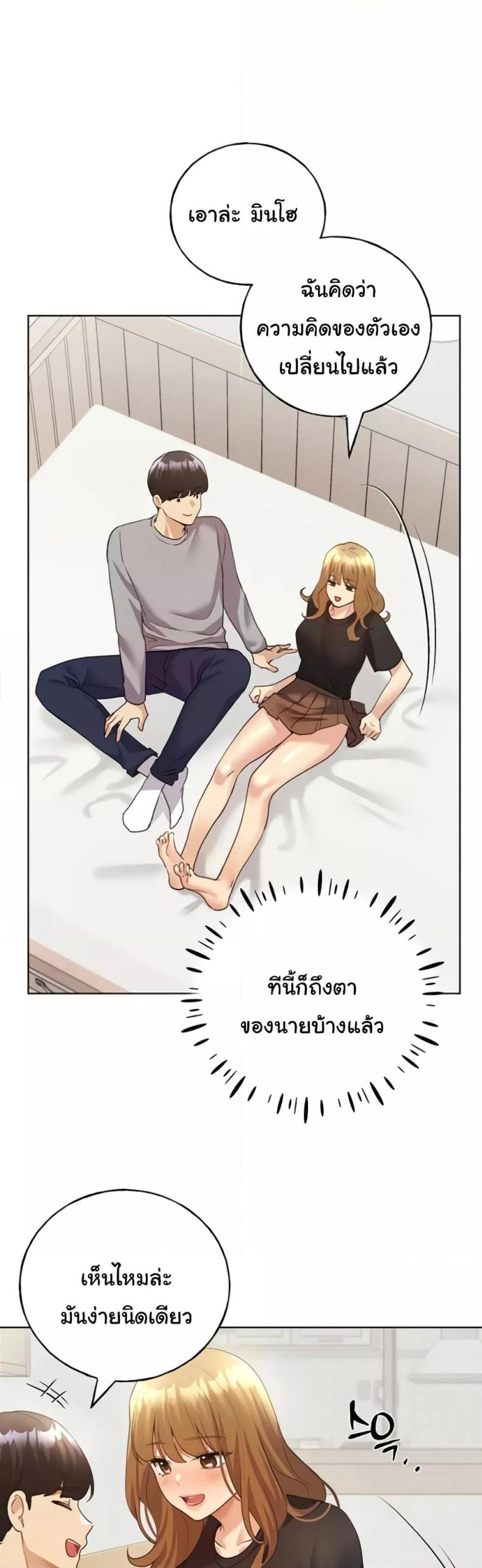 page-19