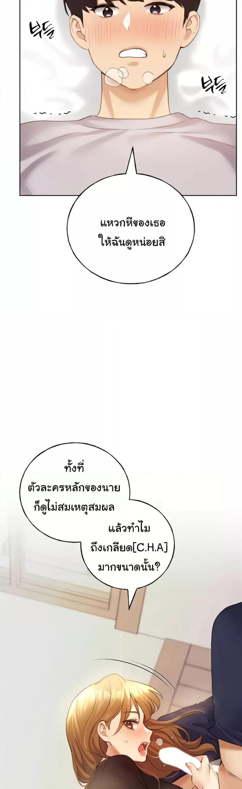page-32