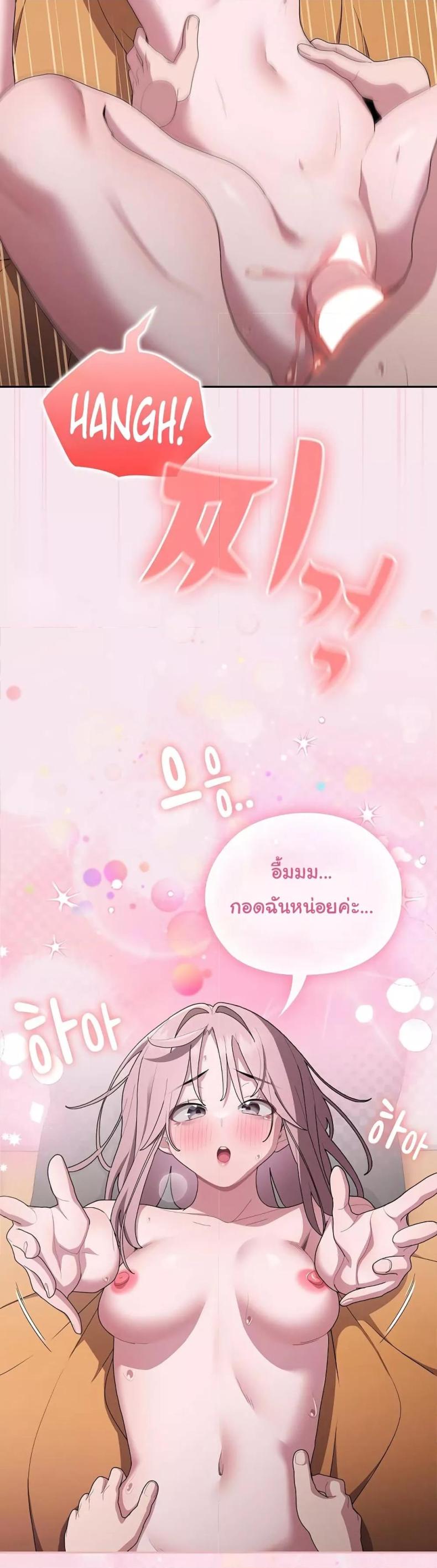 page-25