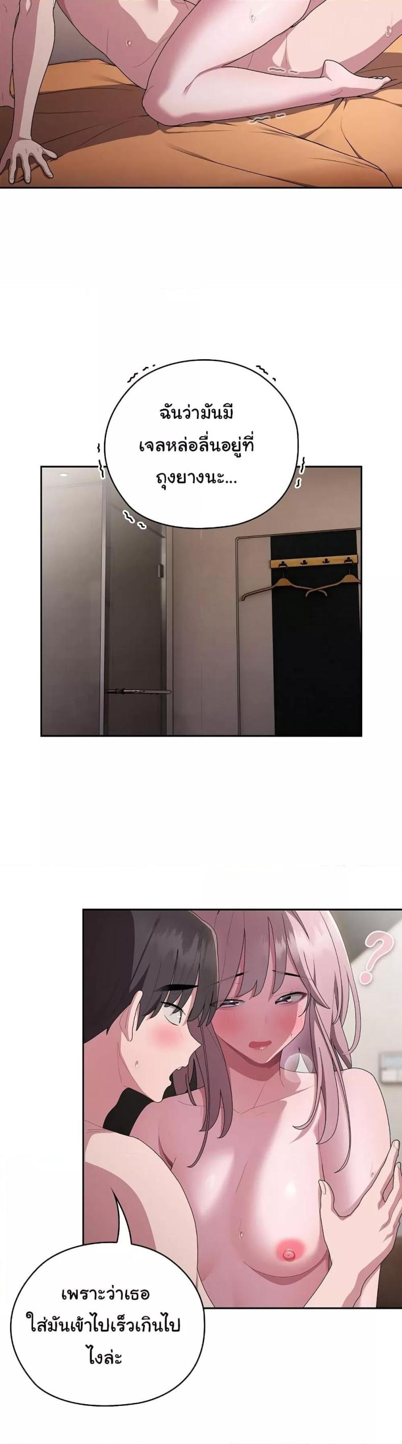 page-15