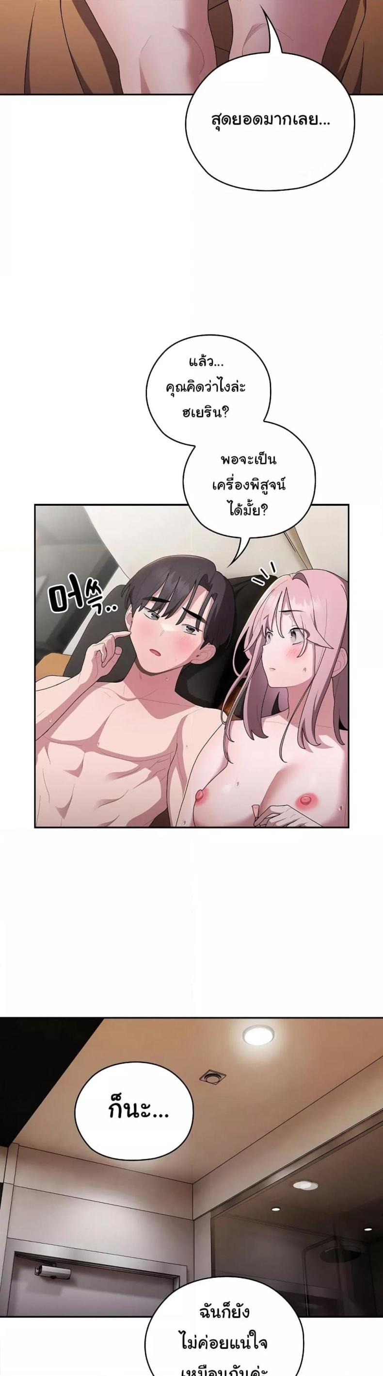 page-33