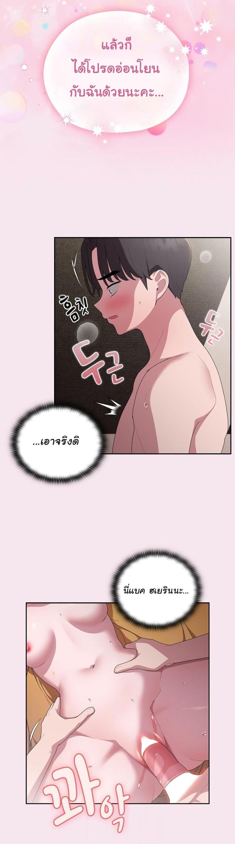 page-26