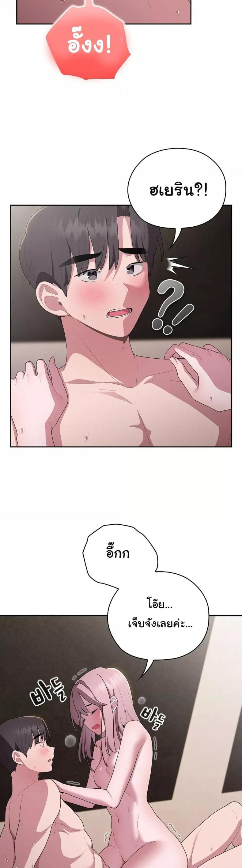 page-14