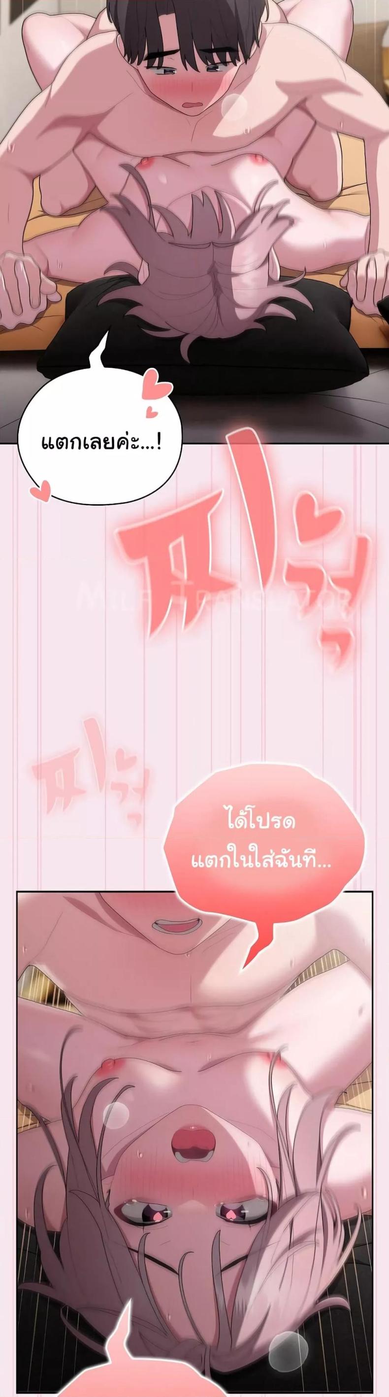 page-29