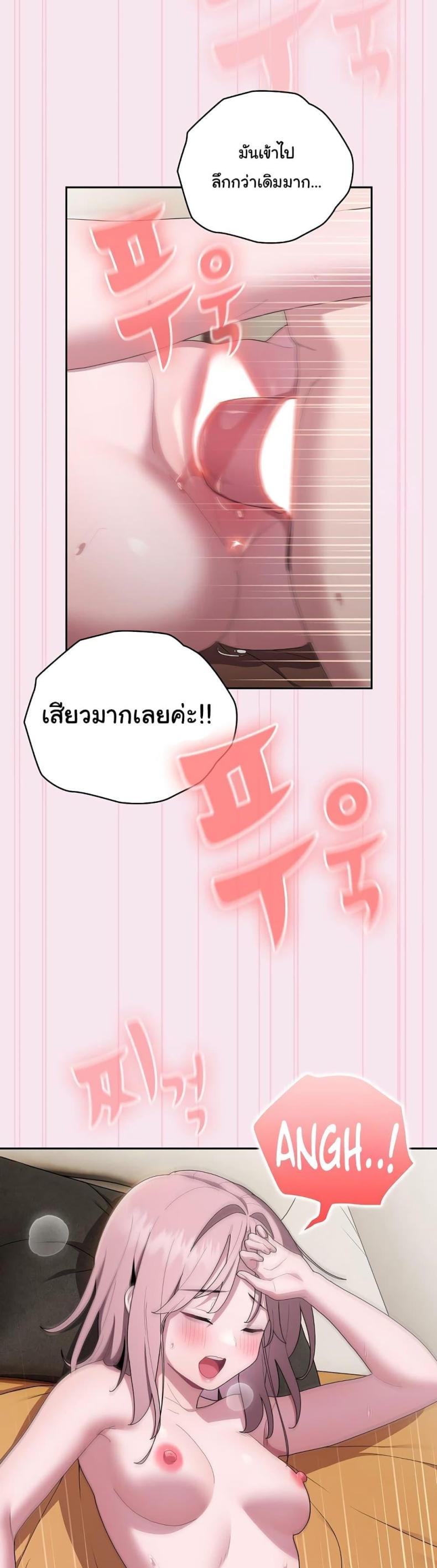 page-24