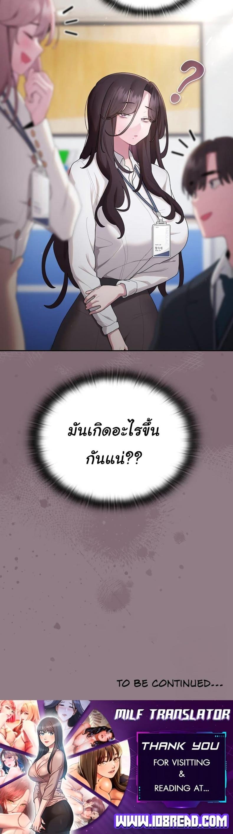 page-40