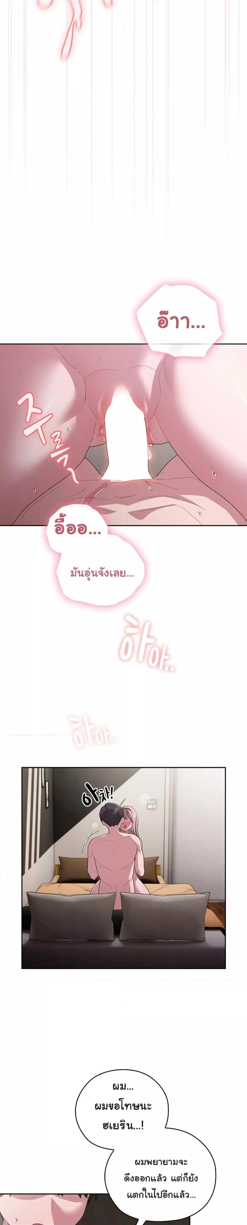 page-25