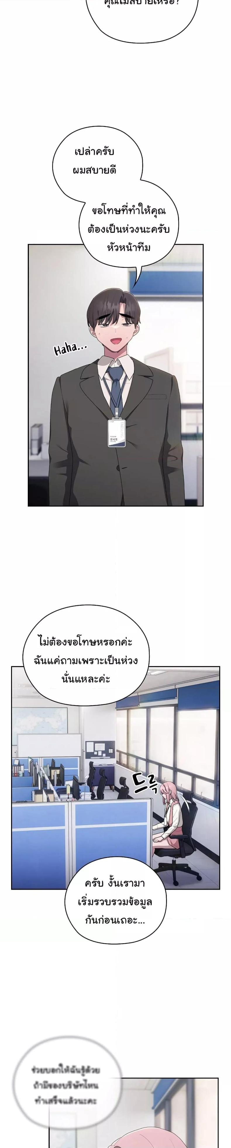 page-15