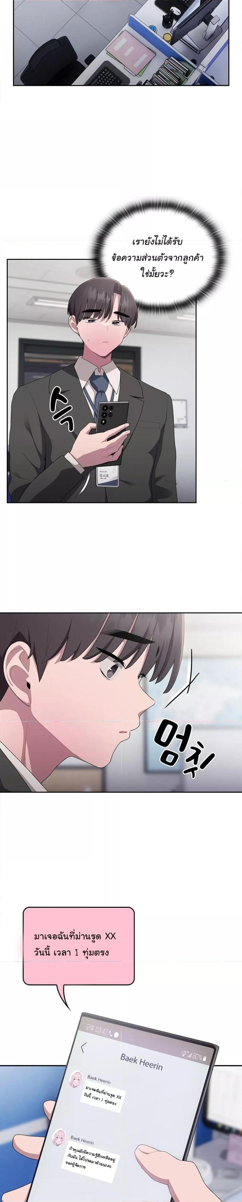 page-17
