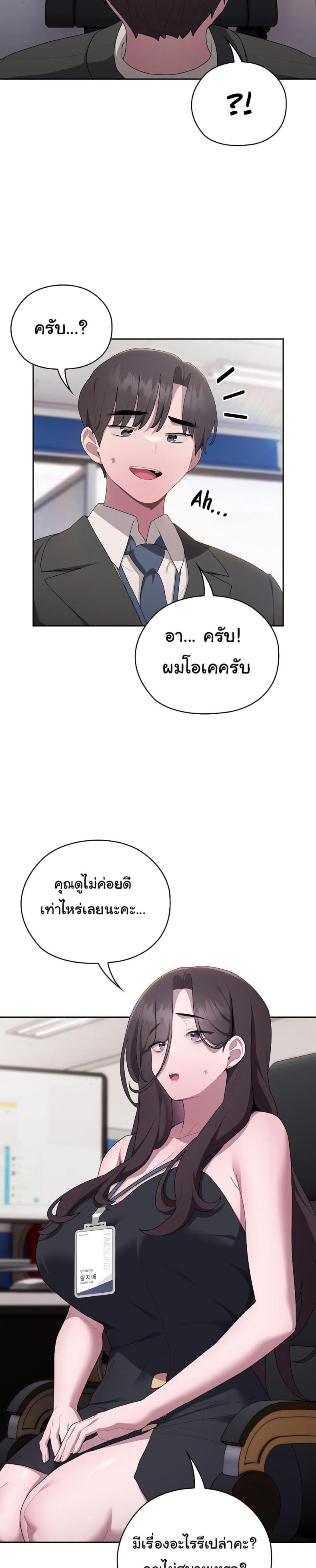 page-14