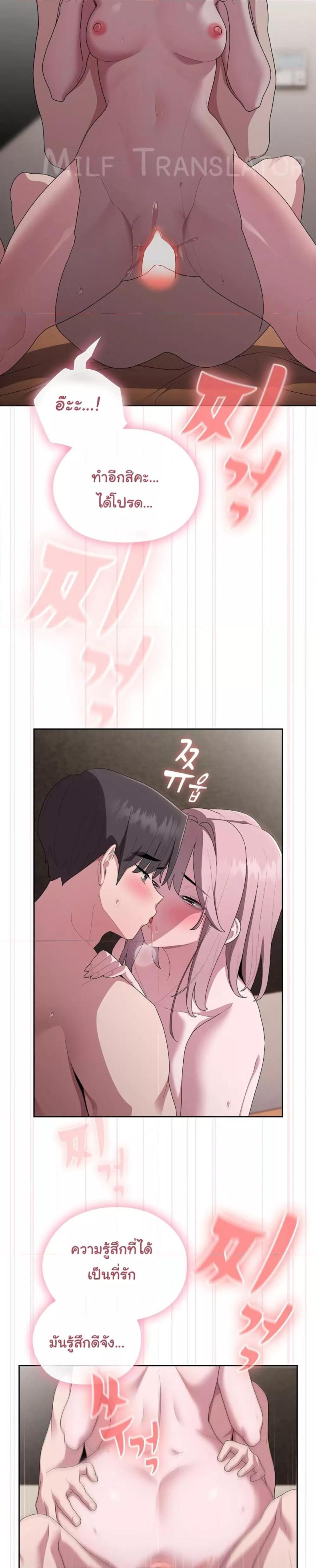 page-20