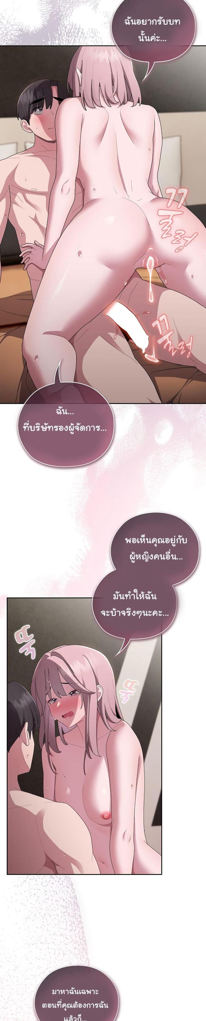 page-29