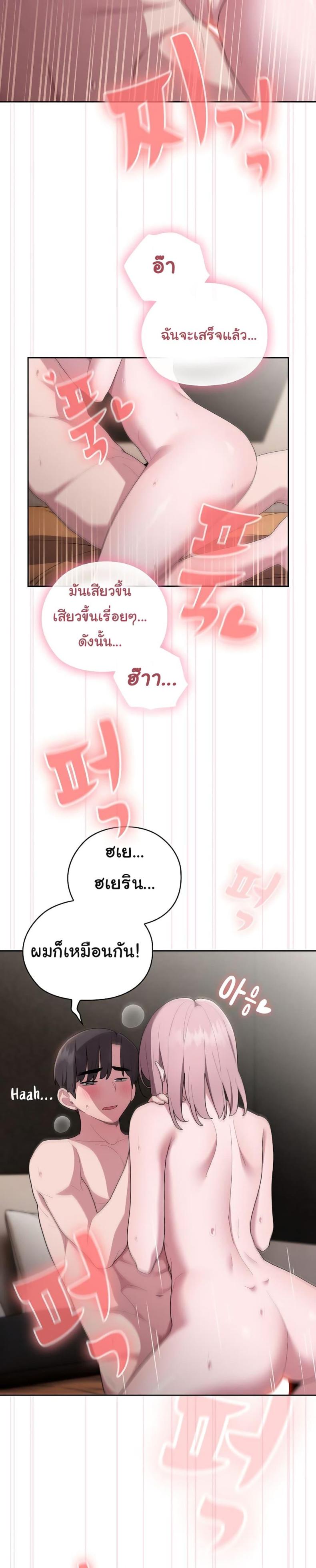 page-23