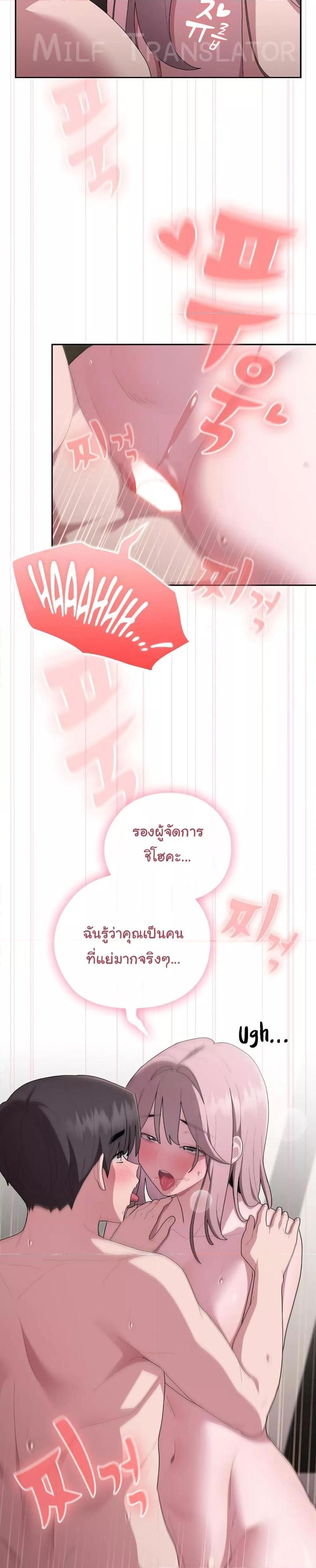 page-22