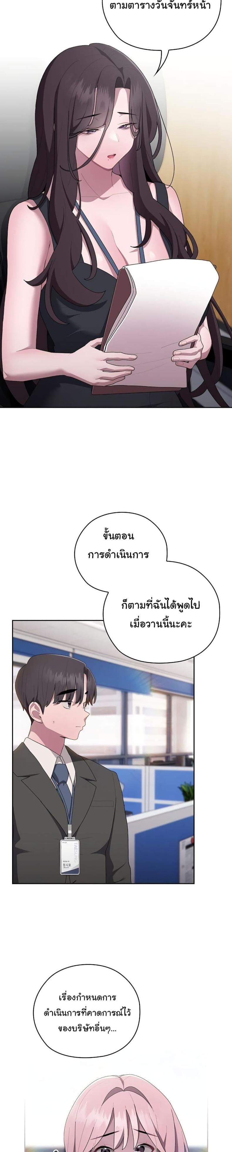 page-12