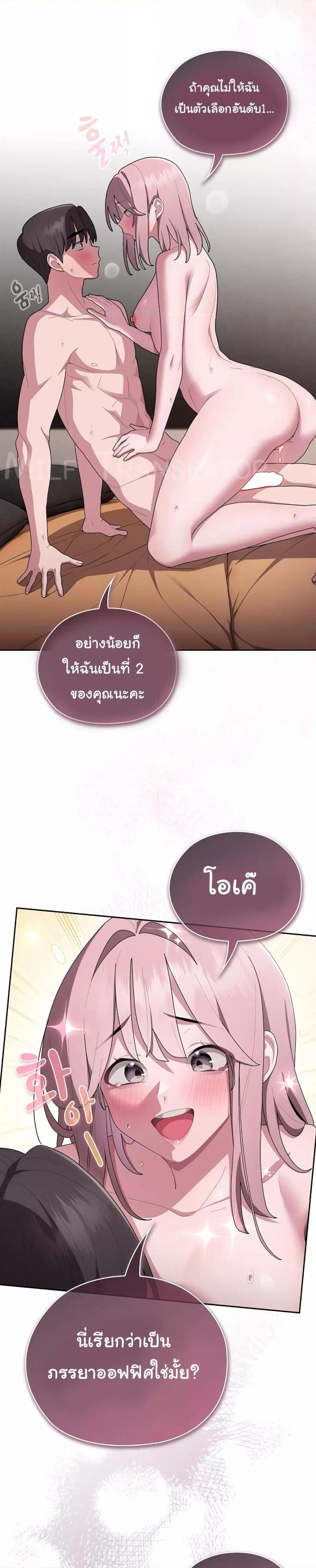 page-28