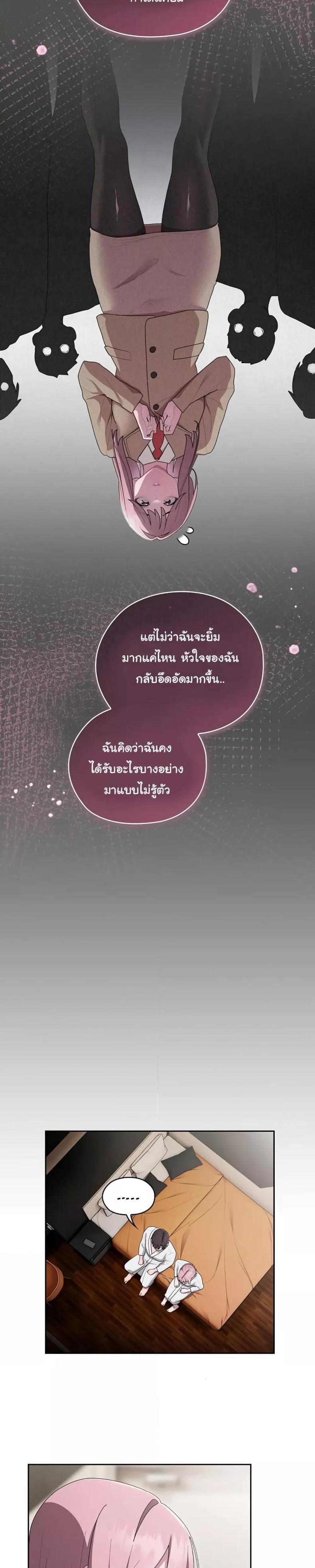 page-17