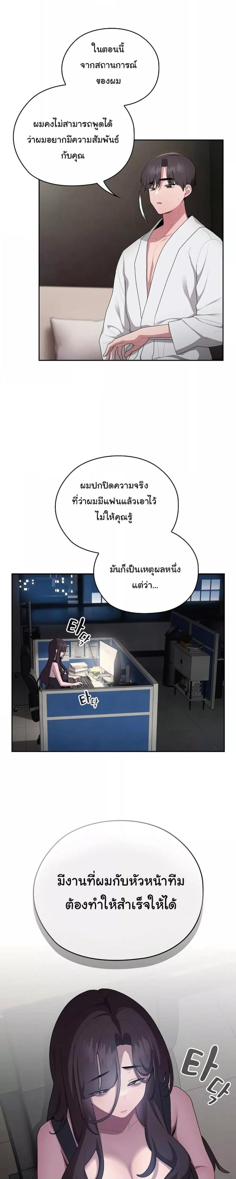 page-26