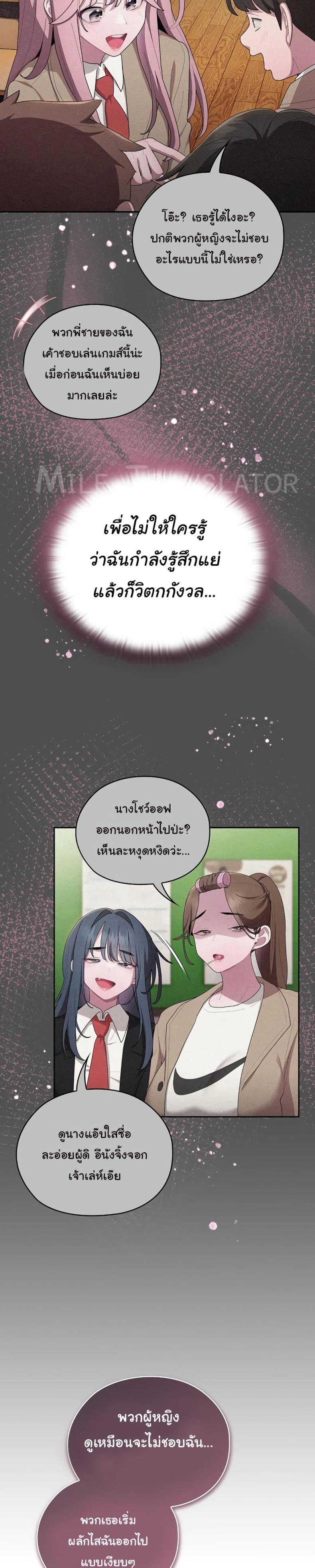 page-14