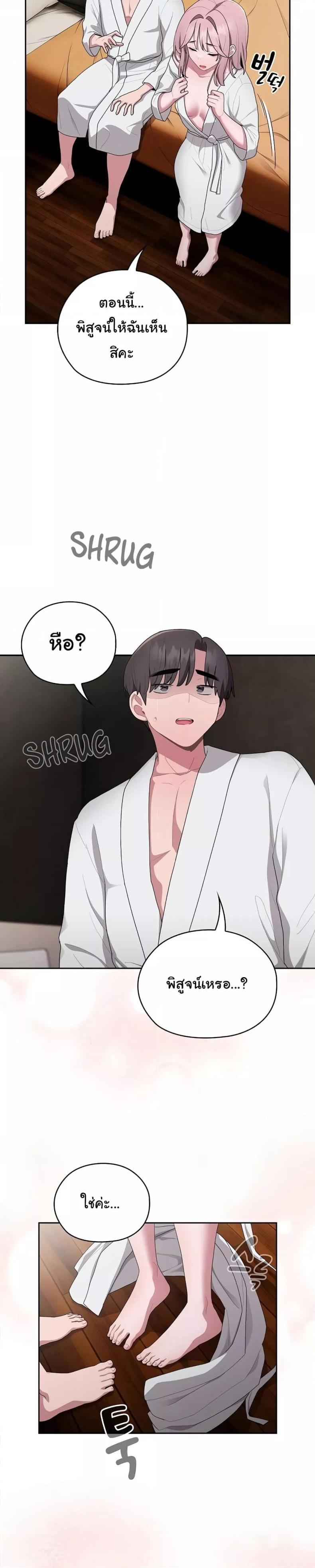 page-29