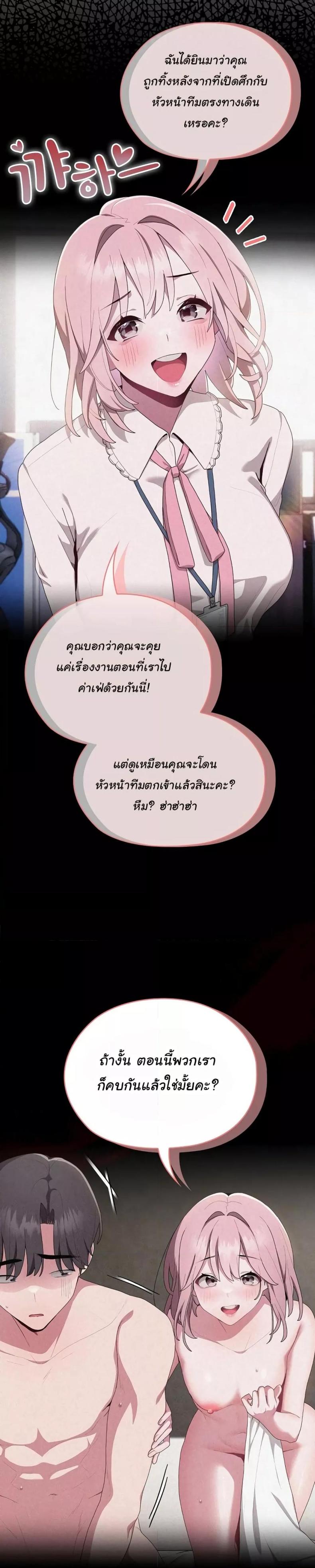 page-22