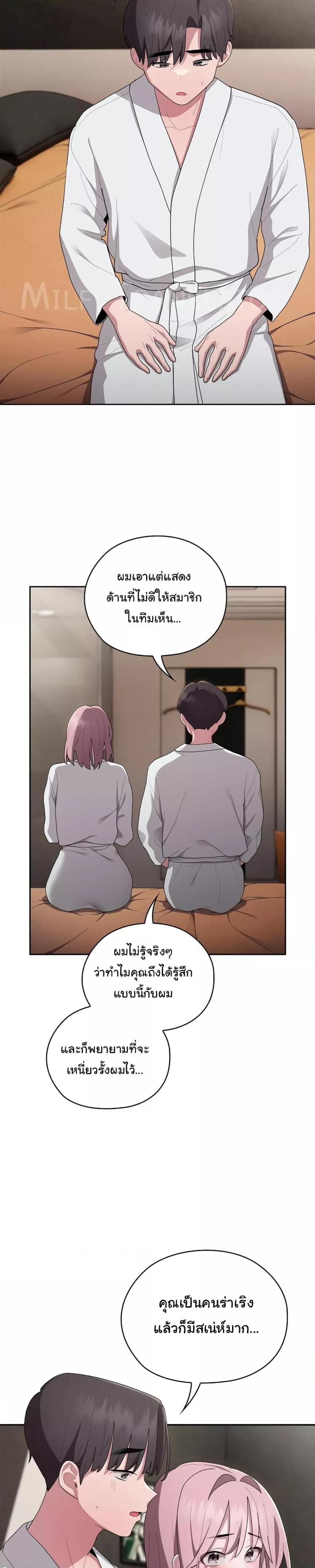 page-7