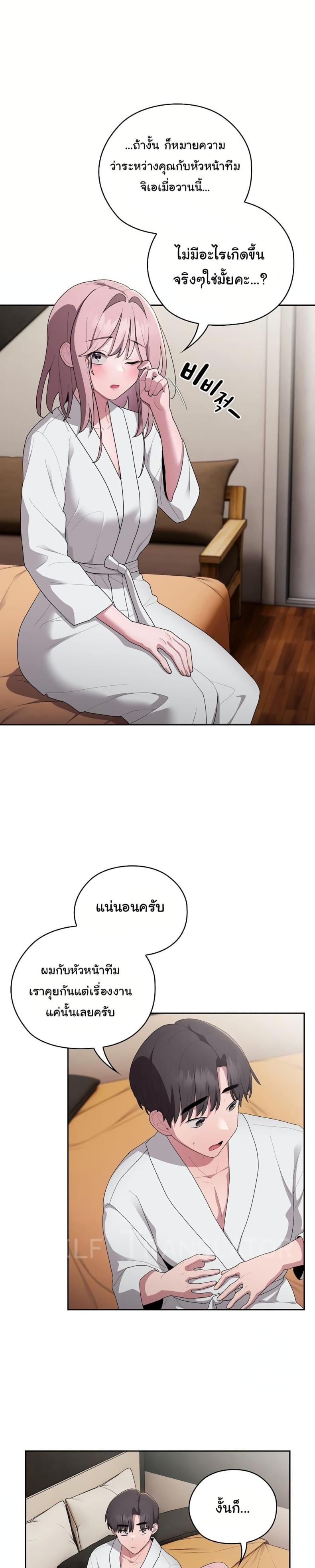page-28