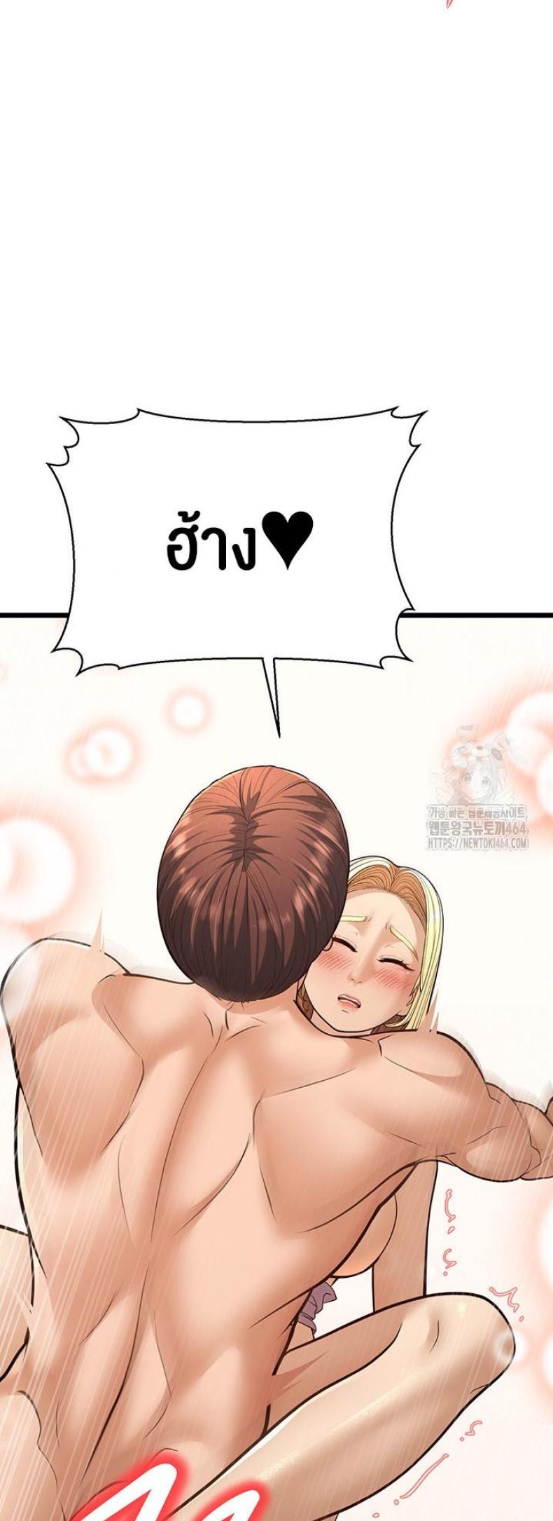 page-52