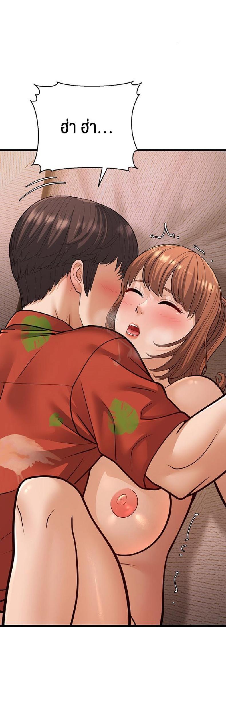 page-64