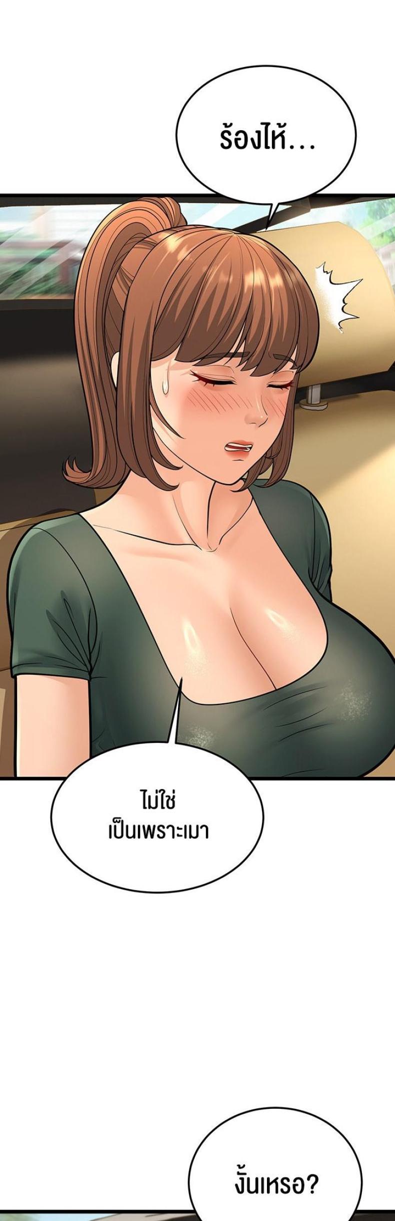 page-72