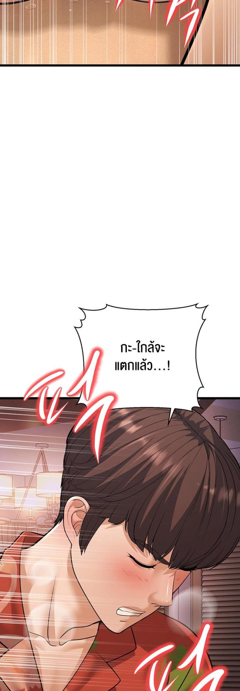 page-59