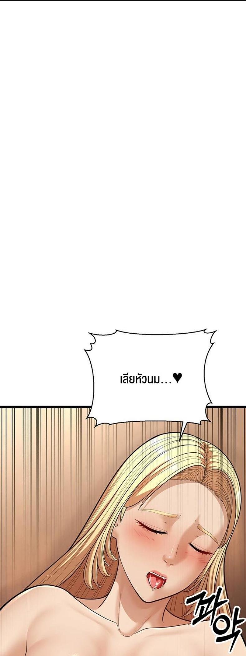 page-44