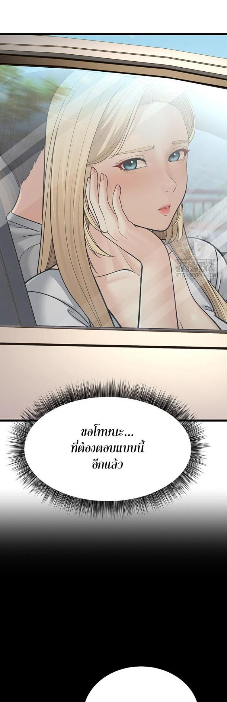 page-74