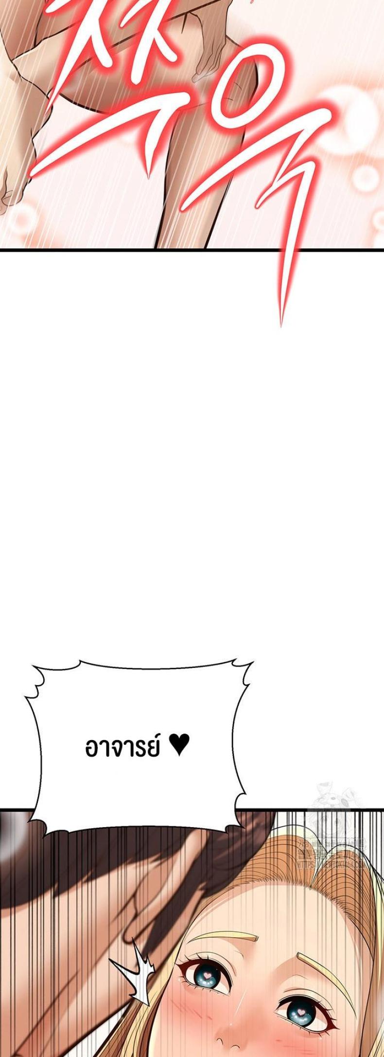 page-53