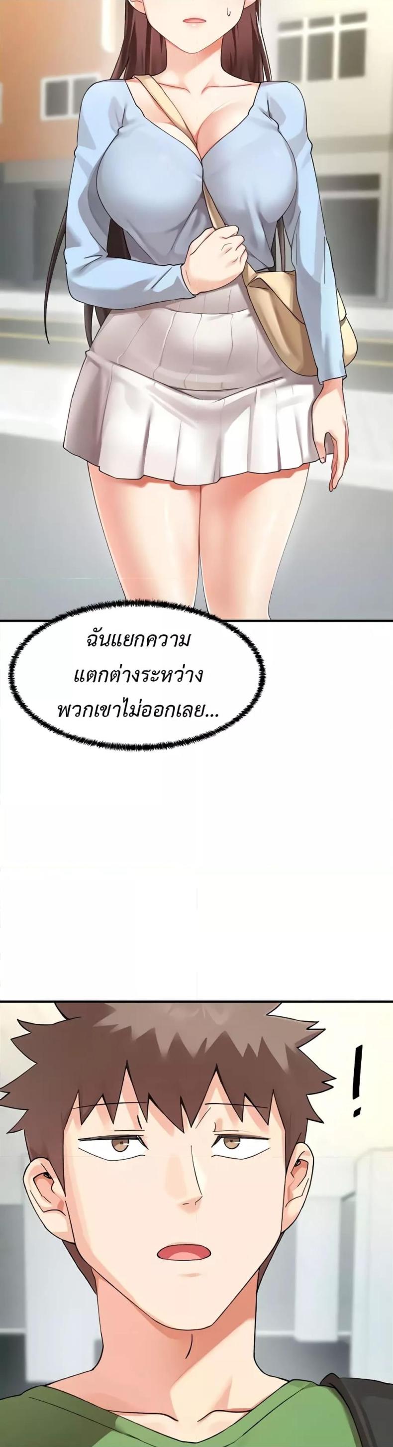 page-37
