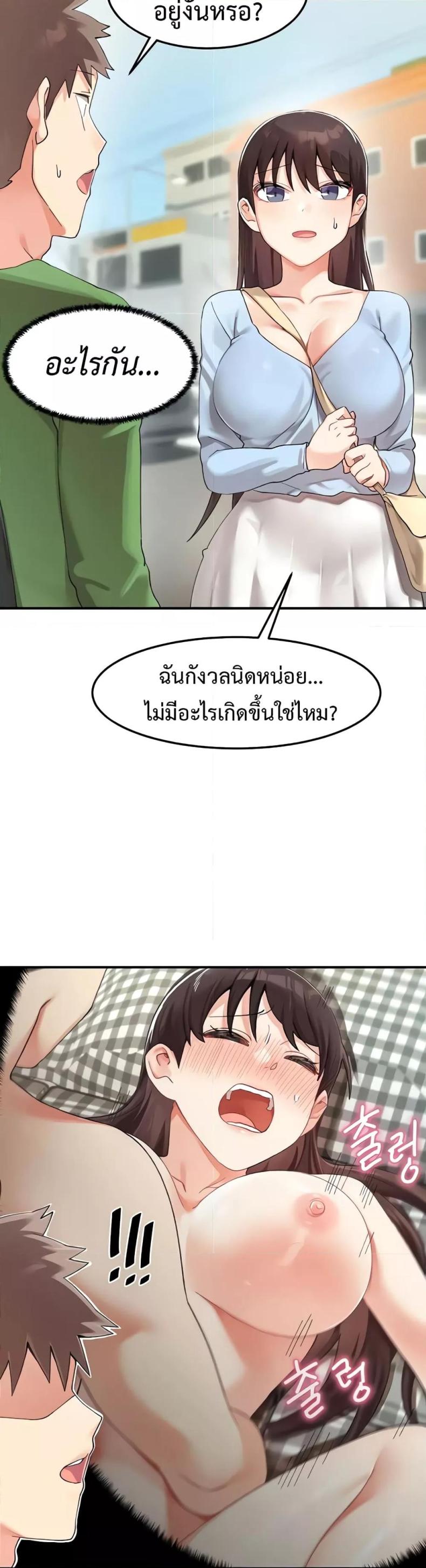 page-33