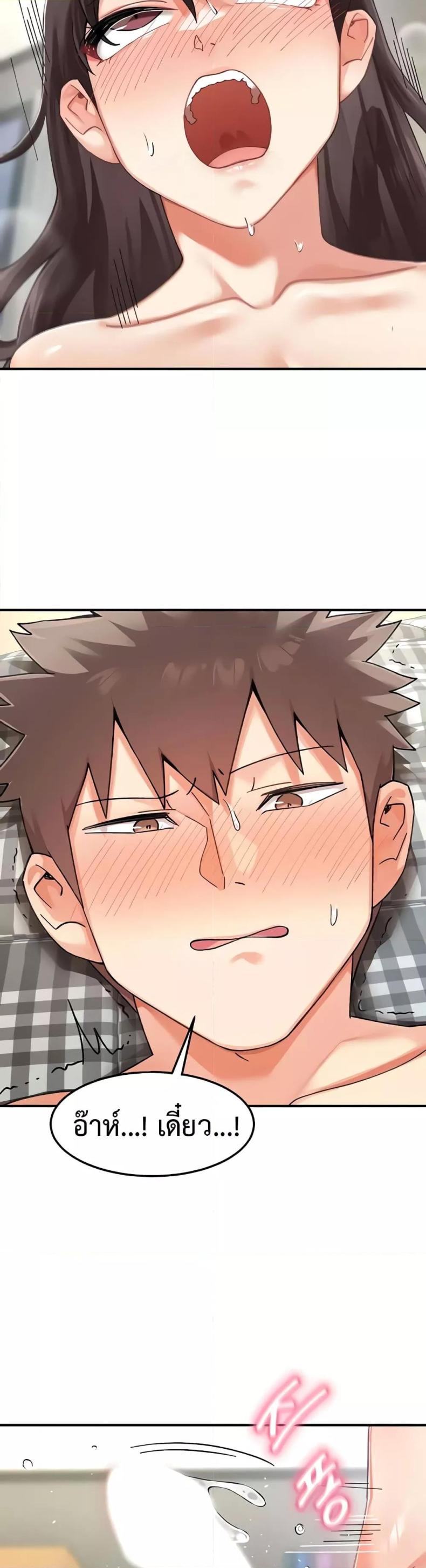 page-18