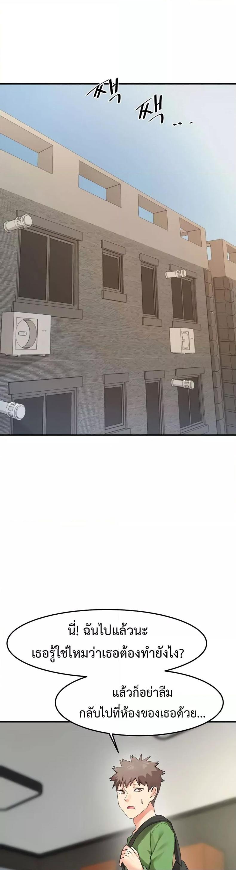 page-29