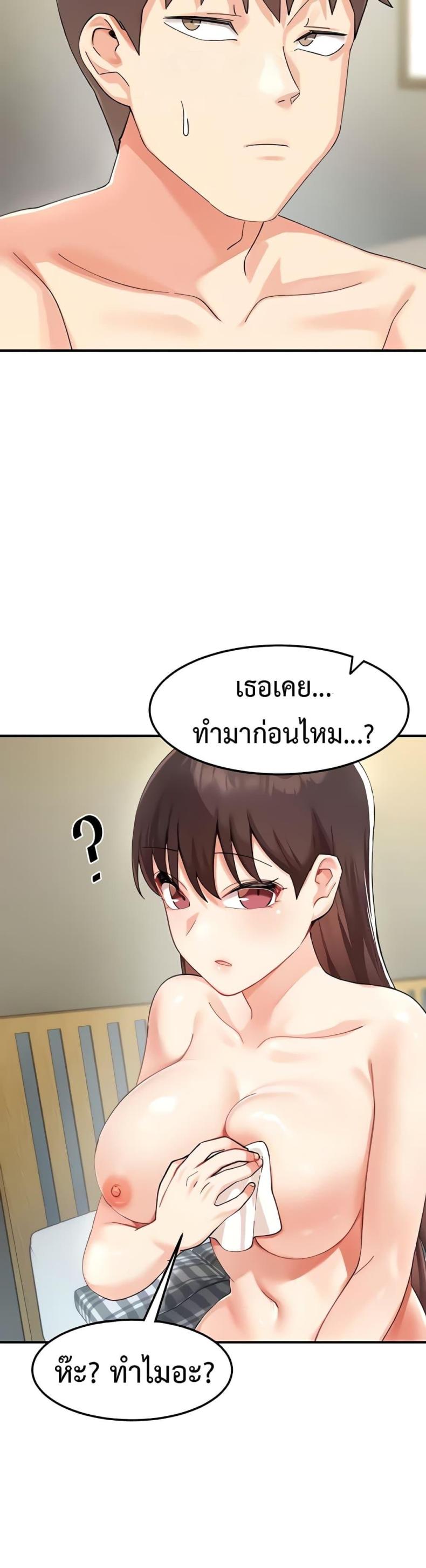 page-23