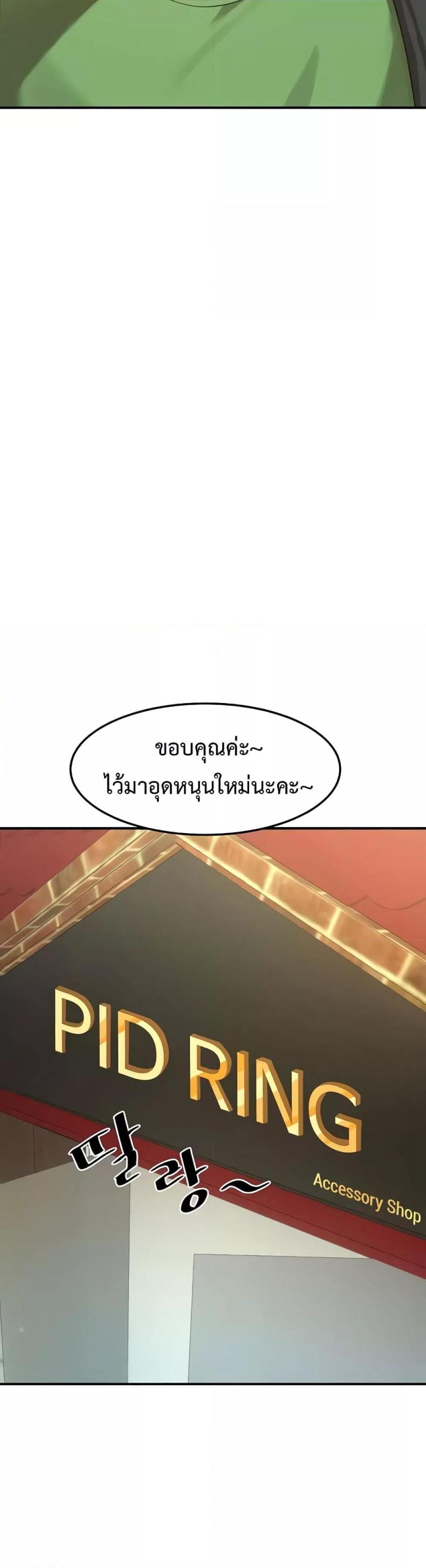 page-38