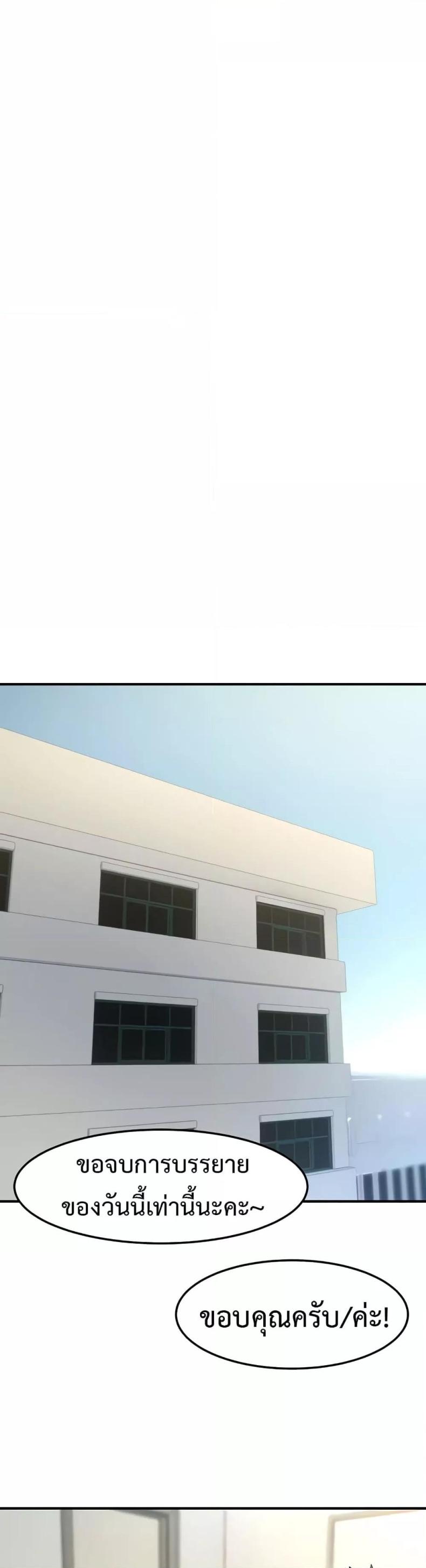 page-43