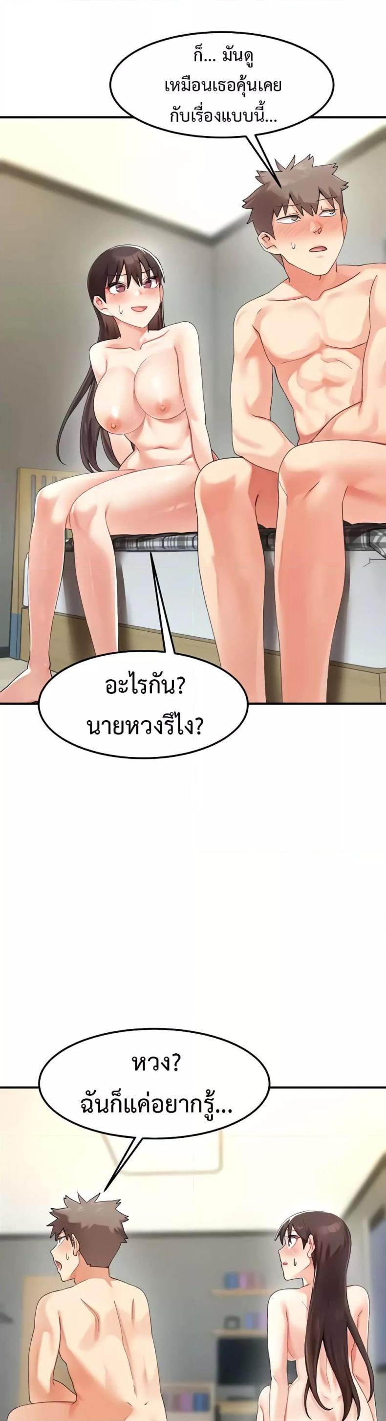 page-24